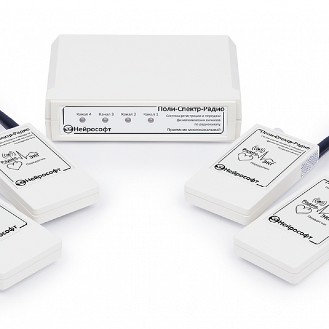 Система регистрации и передачи сигналов по радиоканалу Поли-Спектр-Радио-4