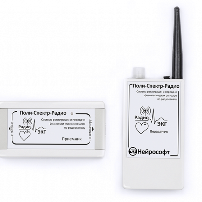 Система регистрации и передачи сигналов Поли-Спектр-Радио-1